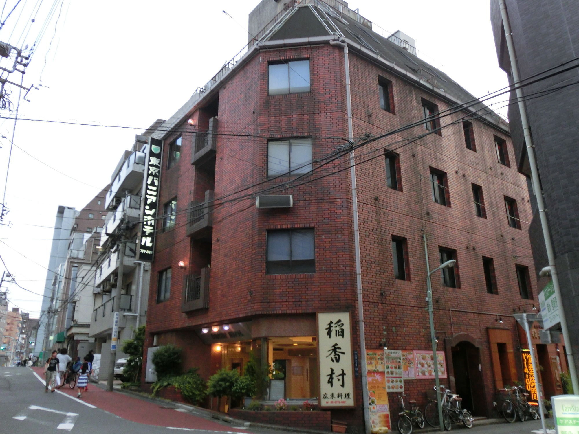 Hotel Banyan Tokio