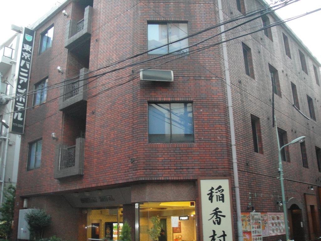 Banyan 2* Tokio